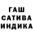 Гашиш хэш Fish Nusya