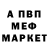 Амфетамин Розовый NoksGlory