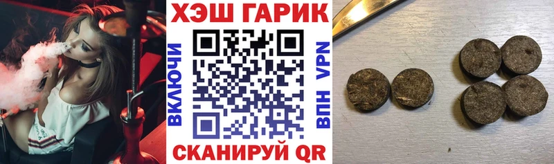shop официальный сайт  Калязин  Гашиш hashish  где продают  