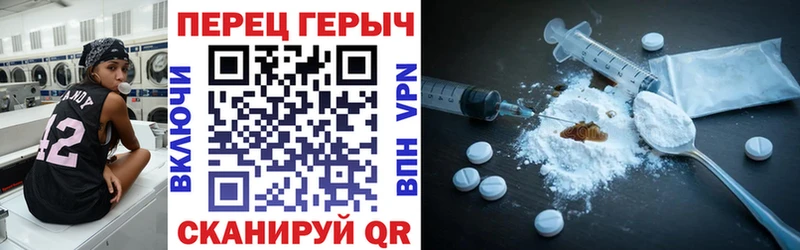 ГЕРОИН герыч  Калязин 