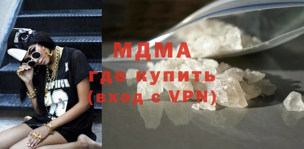мефедрон Алексеевка