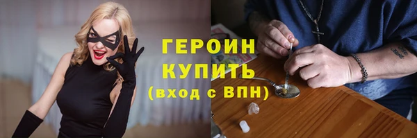 мефедрон мука Покров