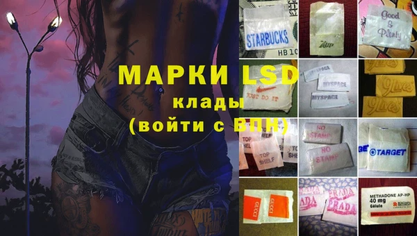 мефедрон Алексеевка