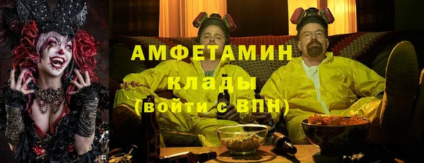 мефедрон Алексеевка