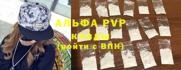 мефедрон Алексеевка