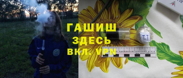 мефедрон Алексеевка