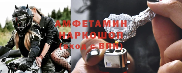 мефедрон Алексеевка