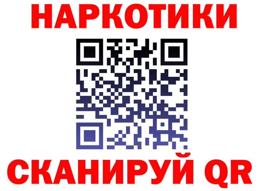 БУТИРАТ GHB вход shop hydra Калязин