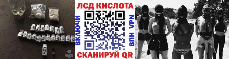 блэк спрут вход  закладка  Калязин  LSD-25 экстази кислота 
