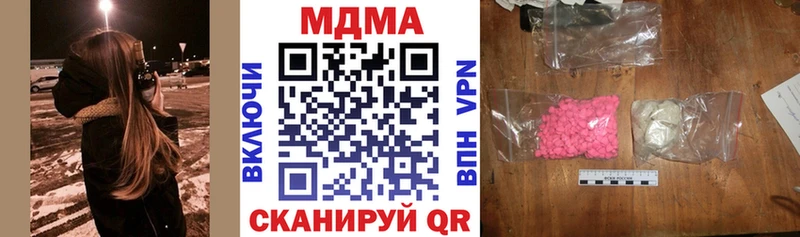 МДМА молли  дарк нет формула  Калязин 