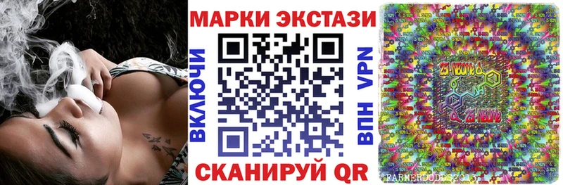 Наркотические марки 1,5мг Калязин