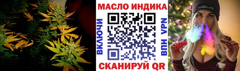 купить наркотики цена Калязин omg вход Дистиллят ТГК гашишное масло